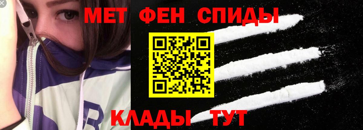 Волжский  Амфетамин Premium  Вход с VPN 