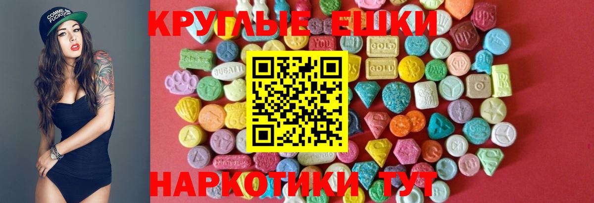 Cocaine  Волжский  Вход с VPN  Альфа ПВП СК кристаллы  Марихуана  Меф МЯУ МЯУ   ГАШИШ 