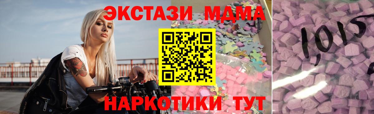 Экстази бентли  Ecstasy  Вход с VPN  Волжский  Экстази TESLA 