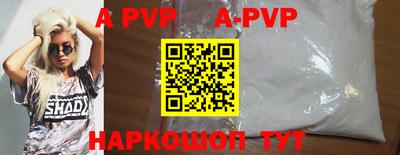 метадон Гай