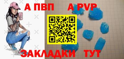 метадон Гай