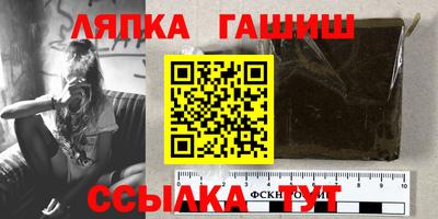 герыч Гатчина