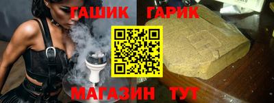 герыч Гатчина