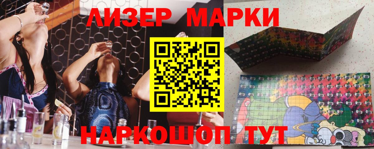 LSD-25 экстази кислота  Вход с VPN  ЛСД экстази кислота  Волжский 