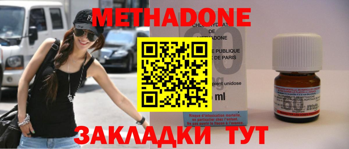 Галлюциногенные грибы Волжский