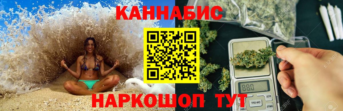 Марихуана White Widow  Канабис Amnesia  Волжский  Шишки марихуана LSD WEED  Вход с VPN 